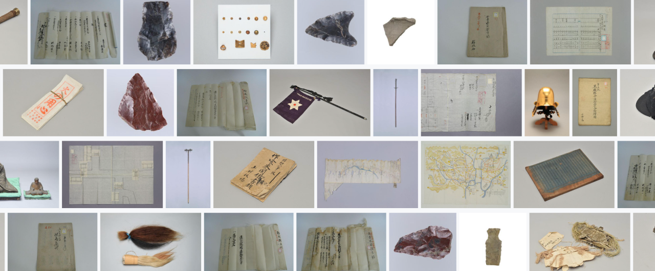 関ケ原収蔵品データベース